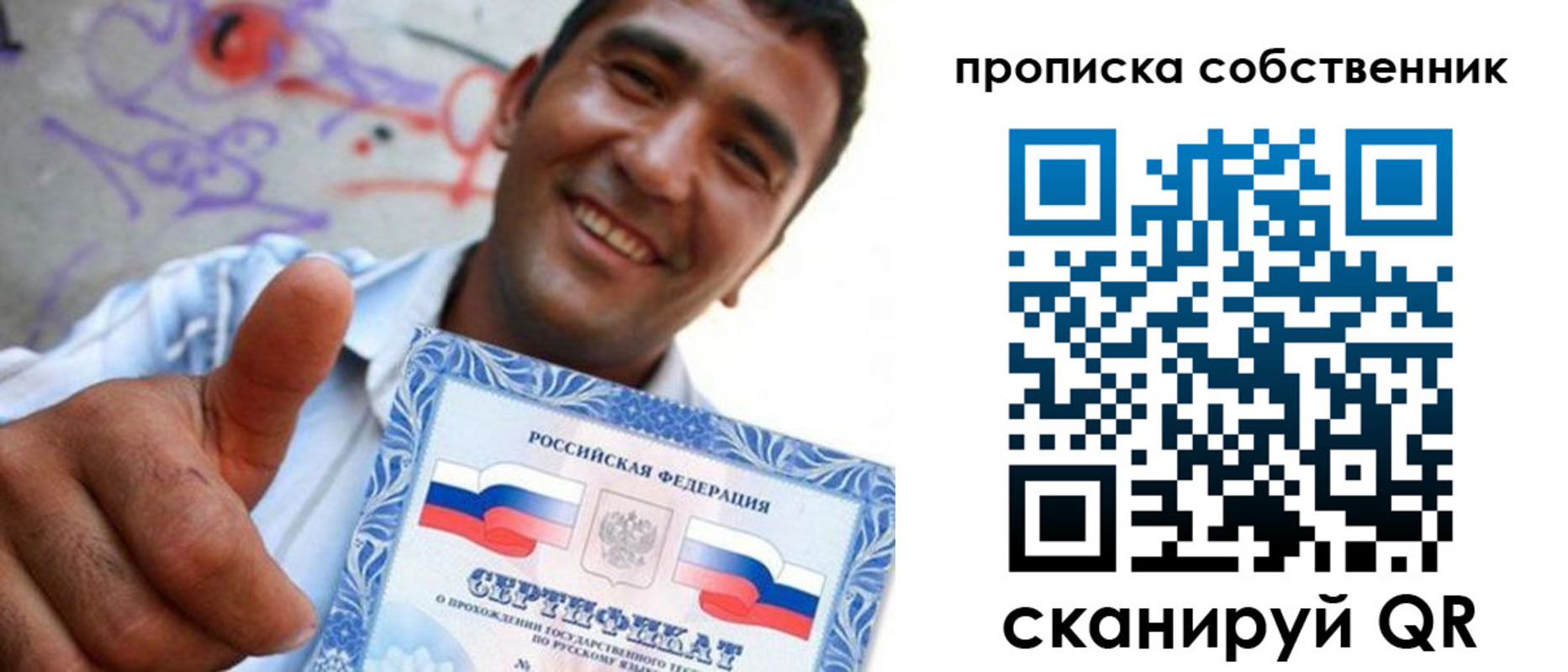 прописка поиск в Няндоме