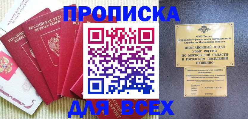 регистрация для школы в Няндоме