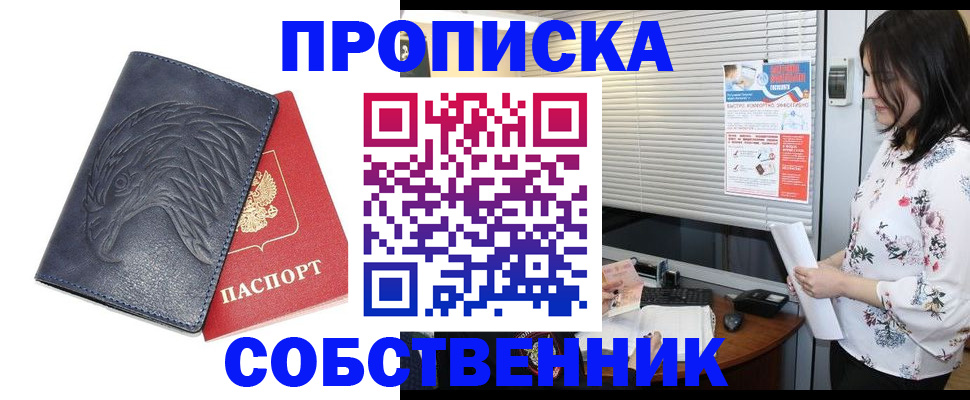 регистрация для дет. сада в Няндоме